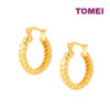 TOMEI Lusso Italia Twisted Loop Earrings, Yellow Gold 916