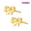 TOMEI Bow Tie Earrings, Yellow Gold 999