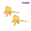 TOMEI Five Petals Flower Earrings, Yellow Gold 999