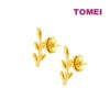 TOMEI Lusso Italia Leave Stick Earrings, Yellow Gold 916