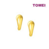 TOMEI Lusso Italia Mini Trunk Earrings, Yellow Gold 916