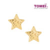 TOMEI Lusso Italia Star Stud Earrings, Yellow Gold 916