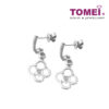 TOMEI Coruscant Clover-esque Duo Earrings, Diamond White Gold 750 (E503)