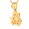 TOMEI Pendant Of Fook, Yellow Gold 916