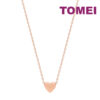 TOMEI Minimalist Love Necklace, Rose Gold 585