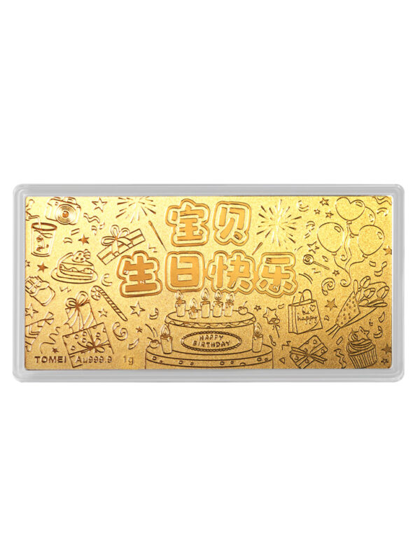 TOMEI Happy Birthday My Dear I Gold Wafer 1G, Yellow Gold 9999