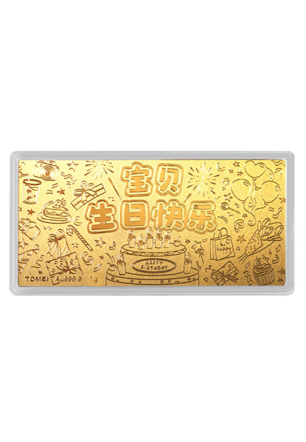 TOMEI Happy Birthday My Dear I Gold Wafer 1G, Yellow Gold 9999