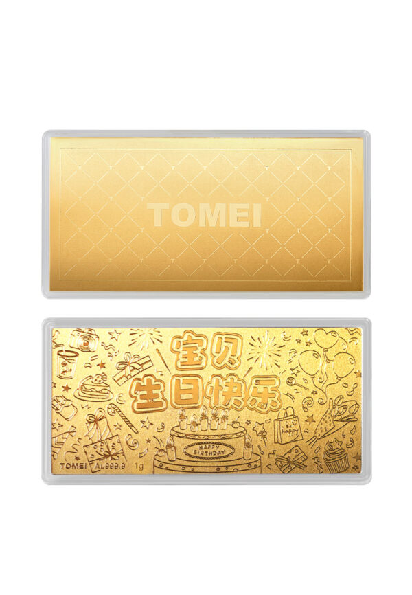 TOMEI Happy Birthday My Dear I Gold Wafer 1G, Yellow Gold 9999