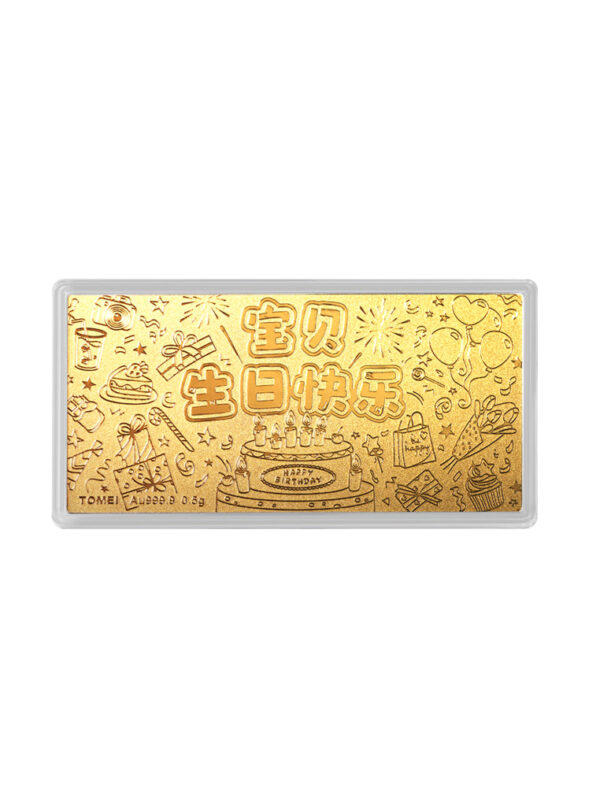 TOMEI Happy Birthday My Dear I Gold Wafer 0.5G, Yellow Gold 9999