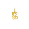 TOMEI Blessing Snake Pendant, Yellow Gold 916