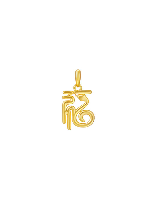 TOMEI Blessing Snake Pendant, Yellow Gold 916