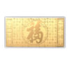 TOMEI Hundred Blessings Gold Wafer 1G, Yellow Gold 9999
