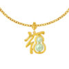 TOMEI Fu-Zi Jade Pendant,Yellow Gold 916
