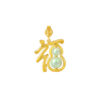 TOMEI Fu-Zi Jade Pendant,Yellow Gold 916