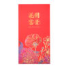 TOMEI 2026 Red Packet Hua Kai Fu Gui Gold Wafer 0.2G, Yellow Gold 9999