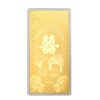 TOMEI Double Happiness Gold Wafer 2G, Yellow Gold 9999