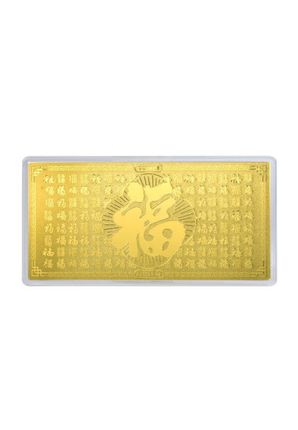 TOMEI Hundred Blessings Gold Wafer (2G), Yellow Gold 9999