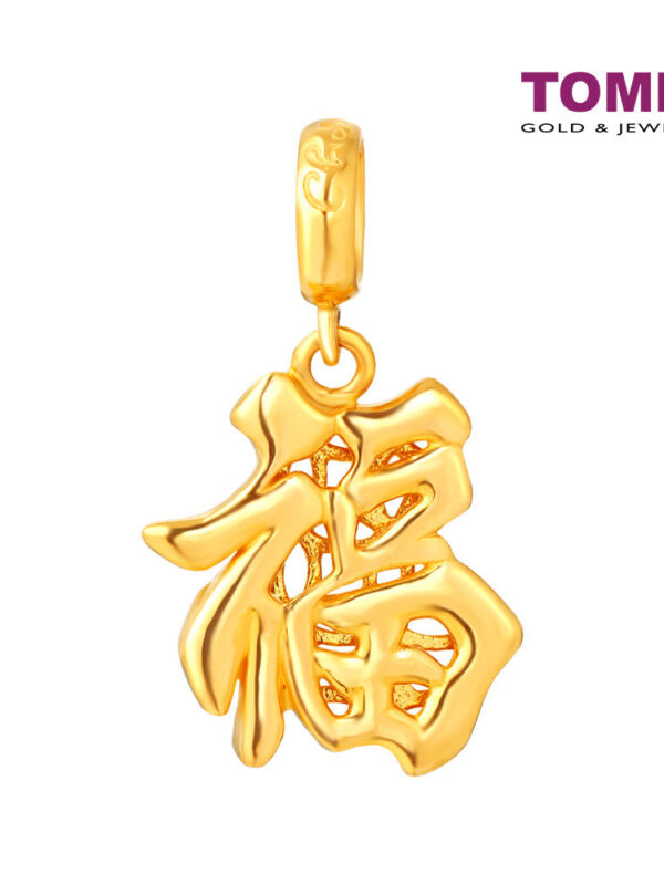 TOMEI  Dangling Charm Of Fu, Yellow Gold 916