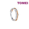 TOMEI Eternal Twine Collection Diamond Ring, White+Rose Gold 585