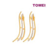 TOMEI Diamond Cut Collection Vogue Style Earrings, Yellow Gold 916
