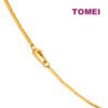 TOMEI Diamond Cut Collection Vogue Style Necklace, Yellow Gold 916
