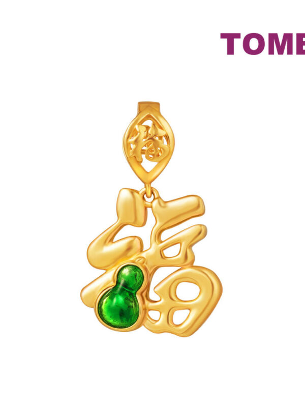 TOMEI Happiness Gourd Pendant, Yellow Gold 916