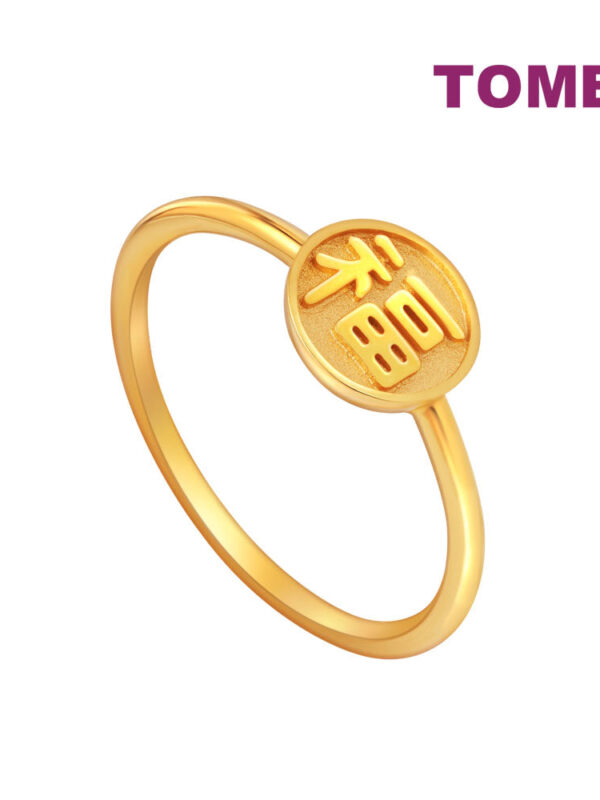 TOMEI Leap Lunar Month Limited Edition, Auspicious Ring, Yellow Gold 916