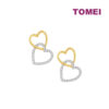 TOMEI Diamond Cut Collection Dangling Love Earrings, Yellow Gold 916