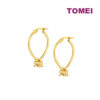 TOMEI Lusso Italia Round Knotted Earrings, Yellow Gold 916