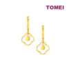 TOMEI Lusso Italia Dangling Clover Earrings, Yellow Gold 916