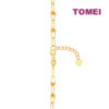 TOMEI Lusso Italia Linked Bracelet, Yellow Gold 916