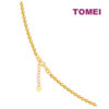 TOMEI Lusso Italia Ball Necklace, Yellow Gold 916