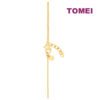 TOMEI Interlocking Square-Circle Bracelet, Yellow Gold 916