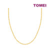 TOMEI Minimalist Ball Necklace, Yellow Gold 916