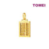 TOMEI Abacus Pendant, Yellow Gold 916