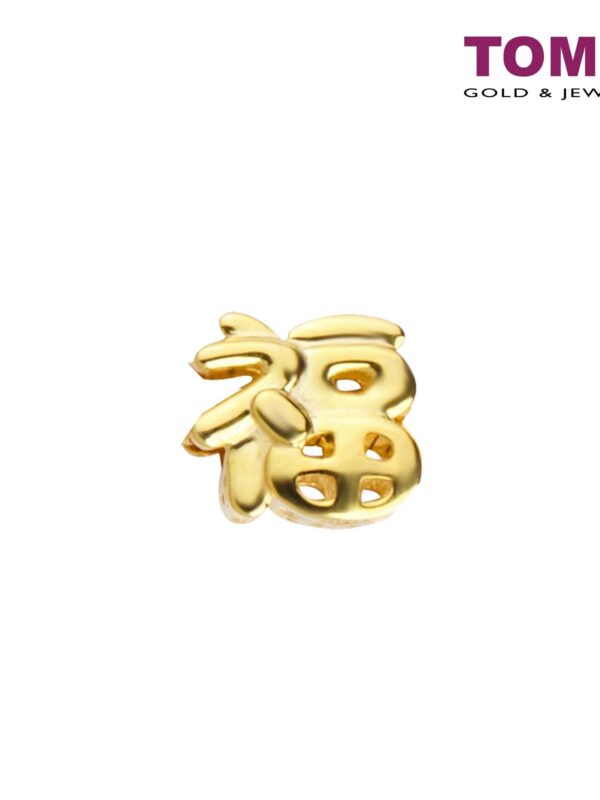 TOMEI Loads of Fu Charm, Yellow Gold 916