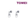 TOMEI Diamond Earrings, White Gold 375
