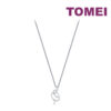 TOMEI Minimalist Pendant Set, Diamond White Gold 375