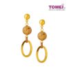 TOMEI Lusso Italia Laser Ball Earrings, Yellow Gold 916