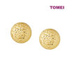 TOMEI Lusso Italia Laser Cut Circle Earrings, Yellow Gold 916