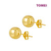 TOMEI Lusso Italia Ball Stud Earrings, Yellow Gold 916