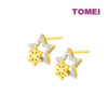 TOMEI Diamond Cut Collection Snowflake & Star Earrings, Yellow Gold 916