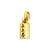 TOMEI Chomel Charm Of Good Life Note, Yellow Gold 916