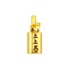 TOMEI Chomel Charm Of Good Life Note, Yellow Gold 916