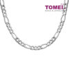 TOMEI Necklace (Unisex), White Gold 750
