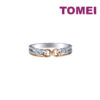 TOMEI Eternal Twine Collection Diamond Ring, White+Rose Gold 585