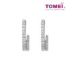 Dual Passion Diamond Earrings | Tomei White Gold 375 (9K) (E1379)