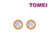 TOMEI Shining Button Earrings, Rose Gold 750