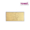 TOMEI x SANRIO Hello Kitty Welcome New Baby Gold Foil, Yellow Gold 9999 (HK-HB02)(1G)