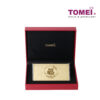 TOMEI 福 Prosperity Gold Foil, Yellow Gold 9999